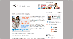 Desktop Screenshot of neblog.com